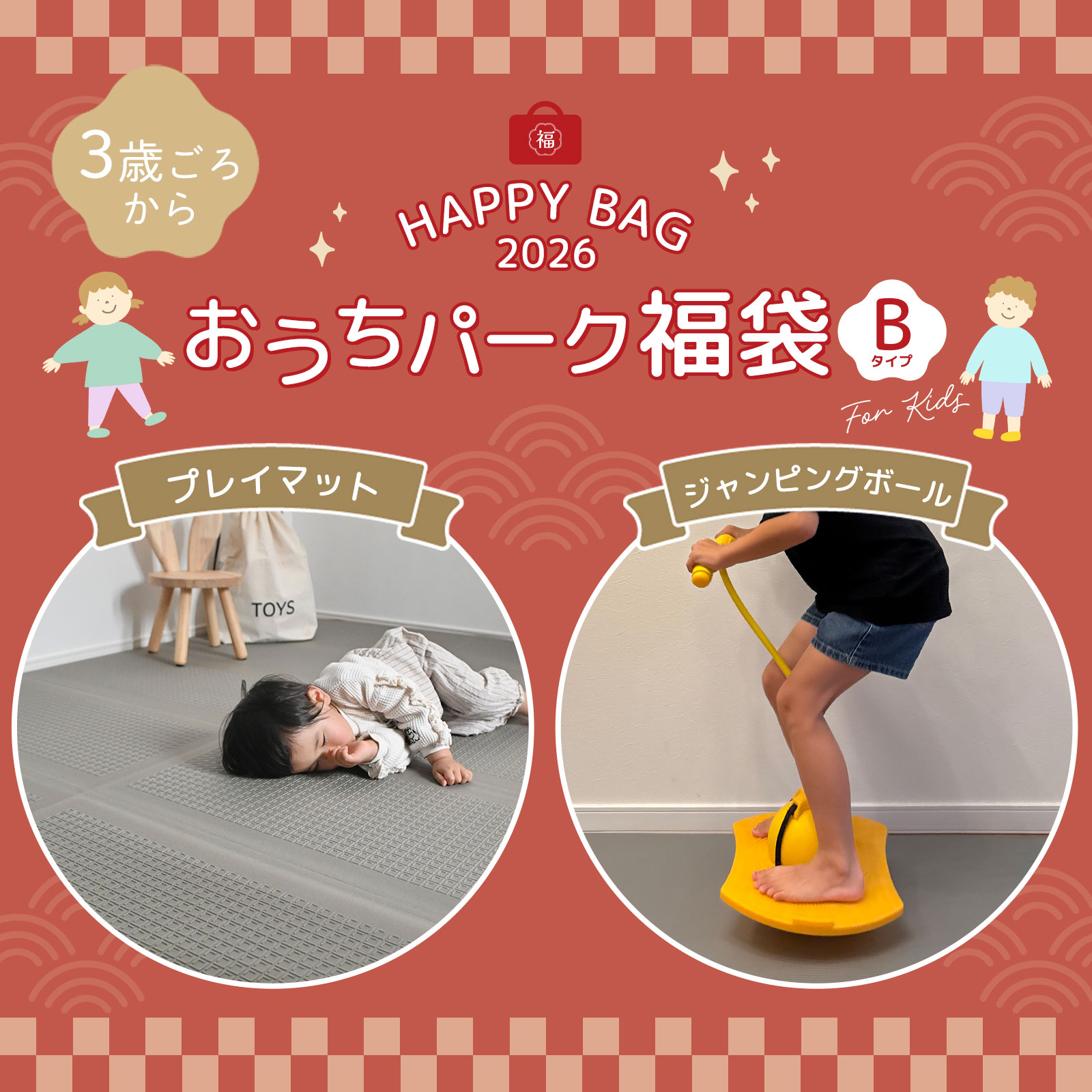  25ݥȺ5 ʡ ѡB ͷ å ԥ󥰥ܡ  åޥå Ҥɤ  ư å ձ ݰ ץ...