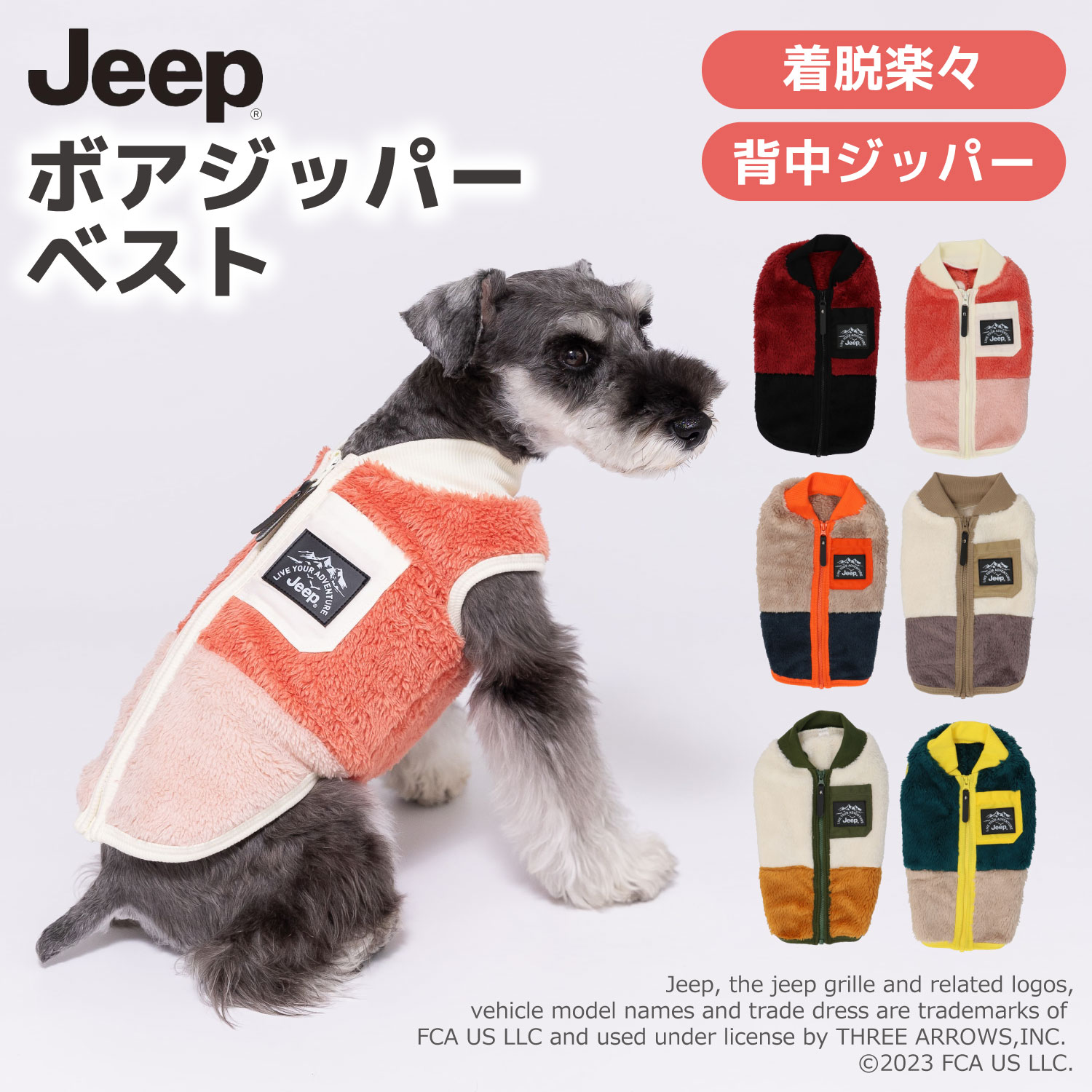 【5/15限定 P10倍】JEEPボアジッパーベ