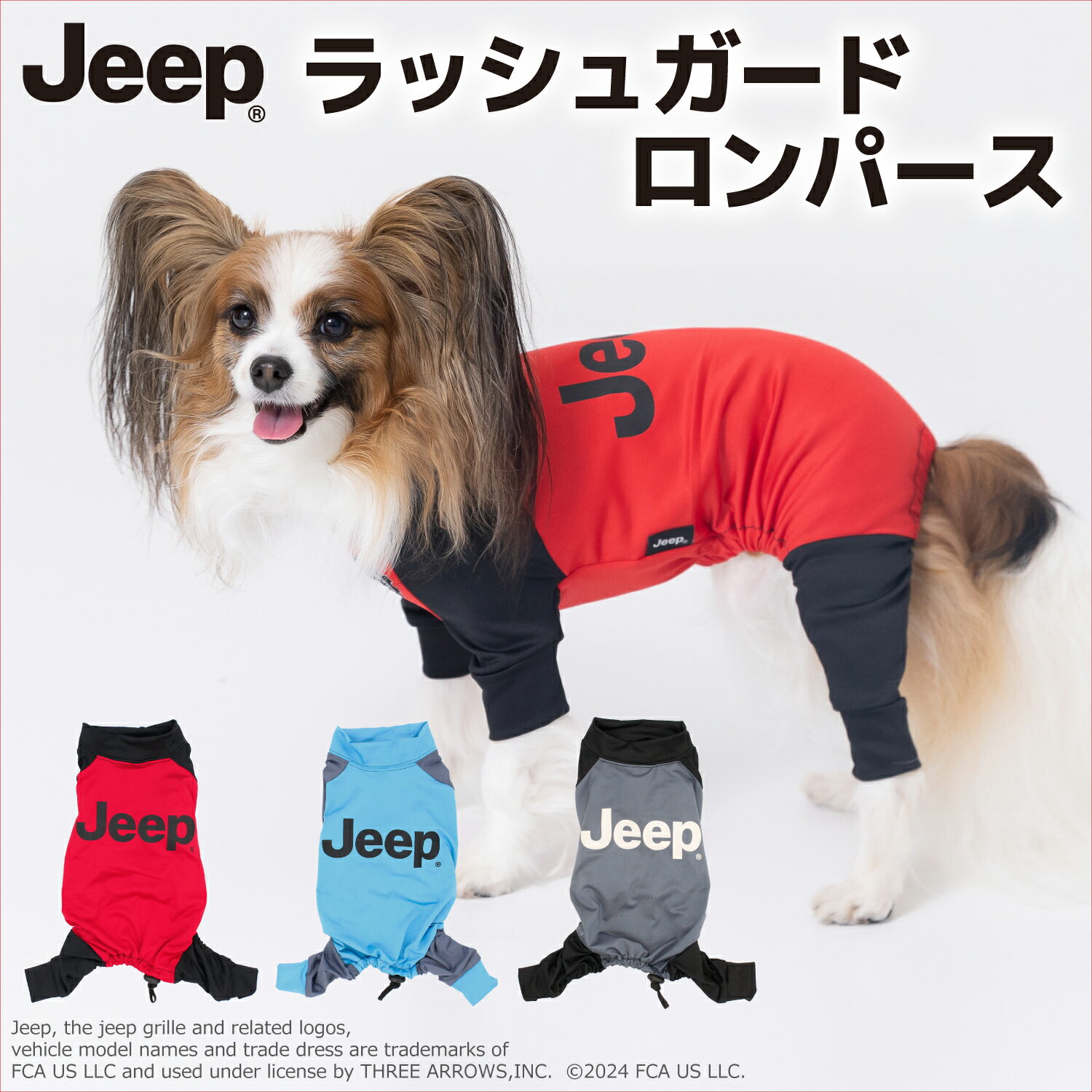 楽天市場】ラッシュガード メンズ 半袖(犬用品|ペット・ペット 楽天市場】ラッシュガード メンズ 半袖(犬用品|ペット・ペット