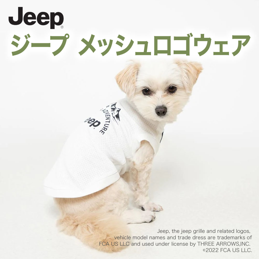 送料無料 ペットウェア ドッグウェア トレーナー 犬 ペット トップス プルオーバー クルーネック ラウンドネック 小型犬 中型犬 もこもこ おしゃれ 部屋着 お出かけ