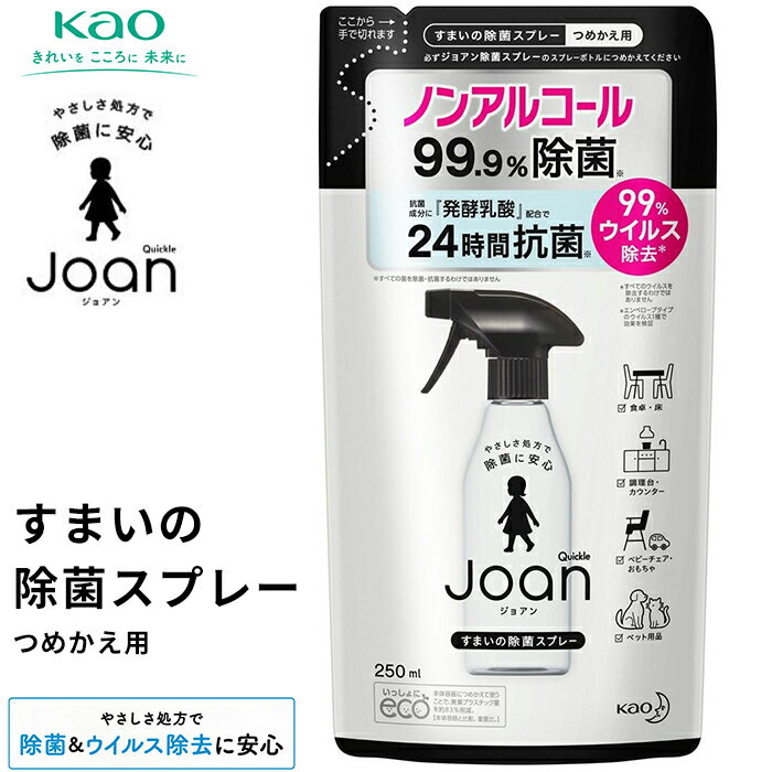 ڲֲۥåJoan ݥץ졼 Ĥᤫ250mL Υ󥢥륳 99.9 24ֹ ȯ ͤ ǭ ͥ  ...