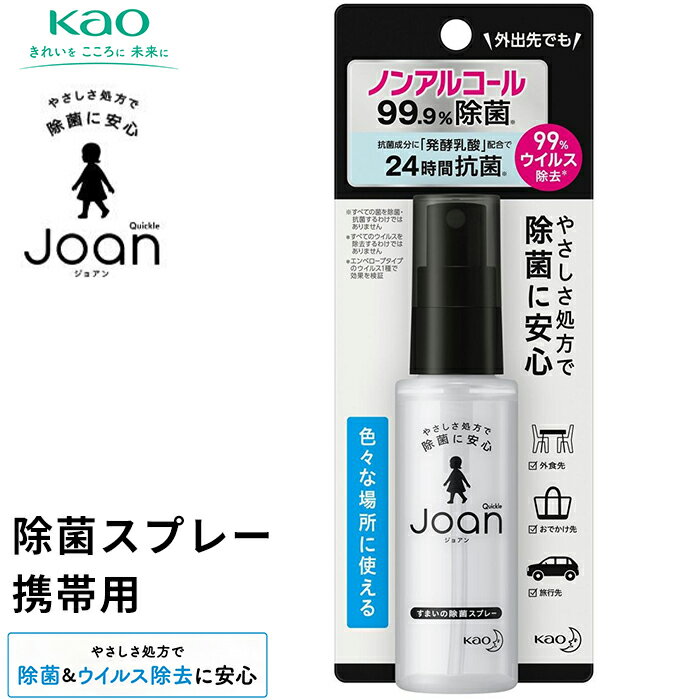 ڲֲۥåJoan ݥץ졼 50mL Υ󥢥륳 99.9 24ֹ ȯ ͤ ǭ ͥ    ڥå ڥå å  ڥåȥå