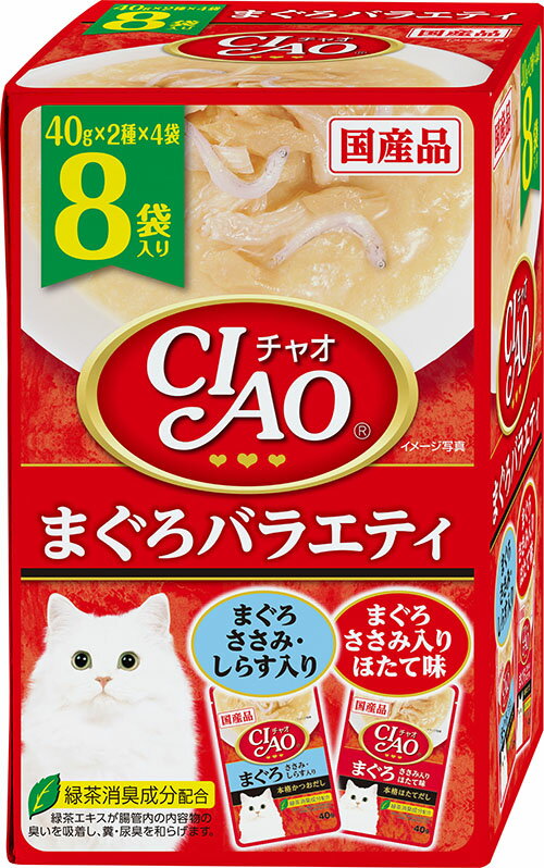 【いなば】 チャオパウチ まぐろバラエティ40g × 8袋 猫 ねこ 猫おやつ 水分補給 水分 水 いなば チャオ Ciao 国産 日本 ウェットフード パウチ レトルト まぐろささみ マグロ 鮪 ほたて ホタテ 帆立 しらす シラス 緑茶エキス