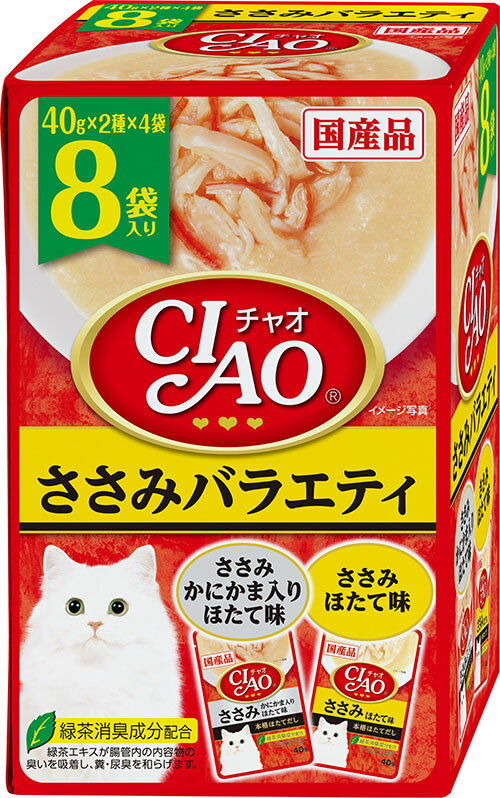 【いなば】 チャオパウチ ささみバラエティ40g × 8袋 猫 ねこ 猫おやつ 水分補給 水分 水 いなば チャオ Ciao 国産 日本 ウェットフード パウチ レトルト まぐろささみ マグロ 鮪 ほたて ホタテ 帆立 しらす シラス 緑茶エキス