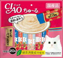 【いなば】ちゅ〜るまぐろバラエティ14g × 20本 ちゅーる チュール 猫 ねこ 猫おやつ 水分補給 水分 水 おやつ いなば ちゃおちゅーる チャオ Cia...