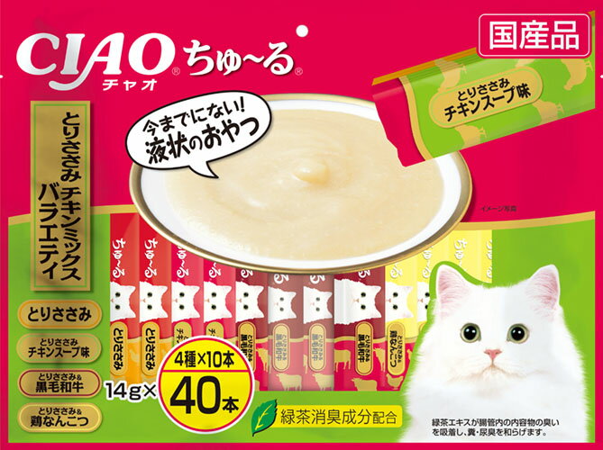 【いなば】ちゅ～る ささみチキンミックス 14g × 40本 ちゅーる チュール 猫 ねこ 猫おやつ 水分補給 水分 水 おやつ いなば ちゃおちゅーる チャオ Ciao 国産 日本 猫スナック 液体 液体スナック 液体おやつ