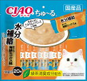 【いなば】ちゅ〜る水分補給まぐろ海鮮ミックス味14g × 20本 ちゅーる チュール 猫 ねこ 猫おやつ 水分補給 水分 水 おやつ いなば ちゃおちゅーる チ...