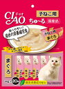 【いなば】ちゅ〜る 子ねこ用 まぐろ 20本 ちゅーる チュール 子猫 猫 ねこ 猫おやつ 水分補給 水分 水 おやつ いなば ちゃおちゅーる チャオ Ciao...