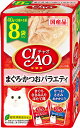 【いなば】 チャオパウチ まぐろ・かつおバラエ40g×8袋 猫 ねこ 猫おやつ 水分補給 水分 水 いなば チャオ Ciao 国産 日本 ウェットフード パウチ...
