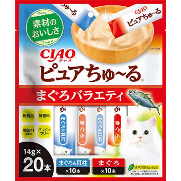【いなば】 CIAO ピュアちゅ～る まぐろバラエティ 14g×20本ちゅーる チュール 猫 ねこ 猫おやつ 水分補給 水分 水 おやつ いなば ちゃおちゅーる チャオ Ciao 猫スナック 液体 液体おやつ グレインフリーのサムネイル