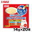 【いなば】ちゅ～る 乳酸菌入り まぐろ 海鮮ミックス味14g × 20本 ちゅーる チュール 猫 ねこ 猫おやつ 水分補給 水分 水 おやつ いなば ちゃおちゅーる チャオ Ciao 国産 日本 猫スナック 液体 液体おやつ