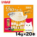 内容量 14g*20本入 商品説明（製品の特徴）●大好評のちゅ〜るから、大容量パックが発売！●今までにない液状のおやつ●一度与えたらやみつきになるおいしさです。●海鮮の旨みがたっぷりつまった贅沢な仕上がり●緑茶消臭成分配合緑茶エキスが腸管内の内容物の臭いを吸着し、糞・尿臭を和らげます。 原材料 鶏肉(ささみ)、ほたてエキス、かつお節エキス、まぐろエキス、糖類(オリゴ糖等)、植物性油脂、増粘剤(加工でん粉)、増粘多糖類、ミネラル類、調味料(アミノ酸等)、ビタミンE、緑茶エキス、紅麹色素 成分・分量粗たんぱく質・・・7.0％以上粗脂肪・・・0.2％以上粗繊維・・・0.1％以下粗灰分・・・1.7％以下水分・・・91.0％以下 製造販売会社（メーカー） いなばペットフード 原産国 国産(検索用：ちゅーる チュール 猫 ねこ 猫おやつ 水分補給 水分 水 おやつ いなば ちゃおちゅーる チャオ Ciao)