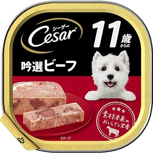 【マースジャパン】【24個セット】シーザー11歳 吟撰ビーフ 100g 犬 イヌ いぬ 犬用 ウェットフード ドッグフード 主食 トレー 2