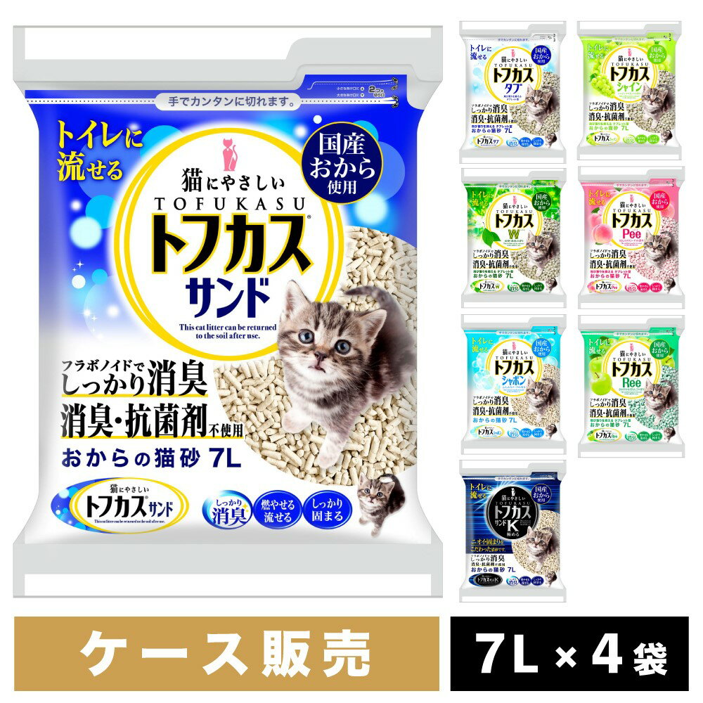 【株式会社 ペグテック】【7L×4個セット】おからの猫砂 ト