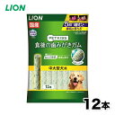 【ライオン】PETKISS 食後の歯みがきガム 中大型犬用 12本いぬ 犬 イヌ ペット用品 ペット グッズ 用品 ペットグッズ 歯磨き はみがき オーラルケア ケア
