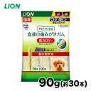 【ライオン】PETKISS 食後の歯みがきガム 低カロリー 超小型犬用 90gいぬ 犬 イヌ ペット用品 ペット グッズ 用品 ペットグッズ 歯磨き はみがき オーラルケア ケア