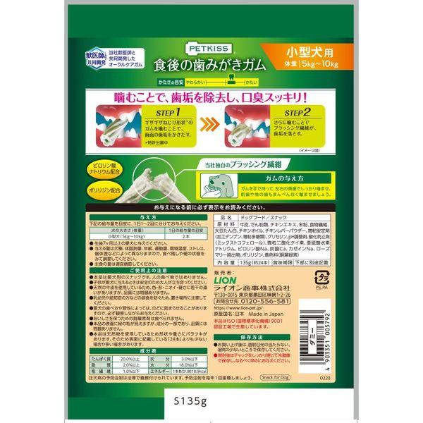 �ڥ饤�����PETKISS ����λ��ߤ������� �������� 135g���� �� ���� �ڥå����� �ڥå� ���å� ���� �ڥåȥ��å� ���᤭ �Ϥߤ��� ������륱�� ����