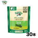 ▼消費期限5月5日 限定3個 グリニーズ プラス 超小型犬用 2～7kg 30本 ペット用品 ペット グッズ 用品 ペットグッズ 歯磨き はみがき オーラルケア ケア フード Greenies マース おやつ ヘルシー 健康 餌 ガム