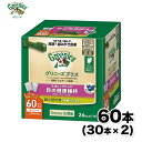 グリニーズ プラス 目の健康維持 超小型犬用 体重2-7kg 60本入 ペット用品 ペット グッズ 用品 ペットグッズ 歯磨き はみがき オーラルケア ケア フード Greenies マース おやつ ヘルシー 健康 餌 ガム