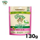 グリニーズ 猫用 歯みがき専用スナック 香味サーモン味 大容量パック 130g ねこ 猫 ネコ ペット用品 ペット グッズ 用品 ペットグッズ 歯磨き はみがき...
