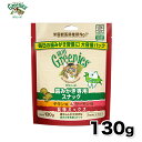グリニーズ 猫用 歯みがき専用スナック チキン味&サーモン味 旨味ミックス 大容量パック 130g ねこ 猫 ネコ ペット用品 ペット グッズ 用品 ペットグッ...