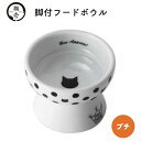 【猫壱】ハッピー おやつ皿 水玉/猫柄ねこ 猫 ネコ ペット用品 ペット グッズ 用品 ペットグッズ 食器 ハッピーダイニング