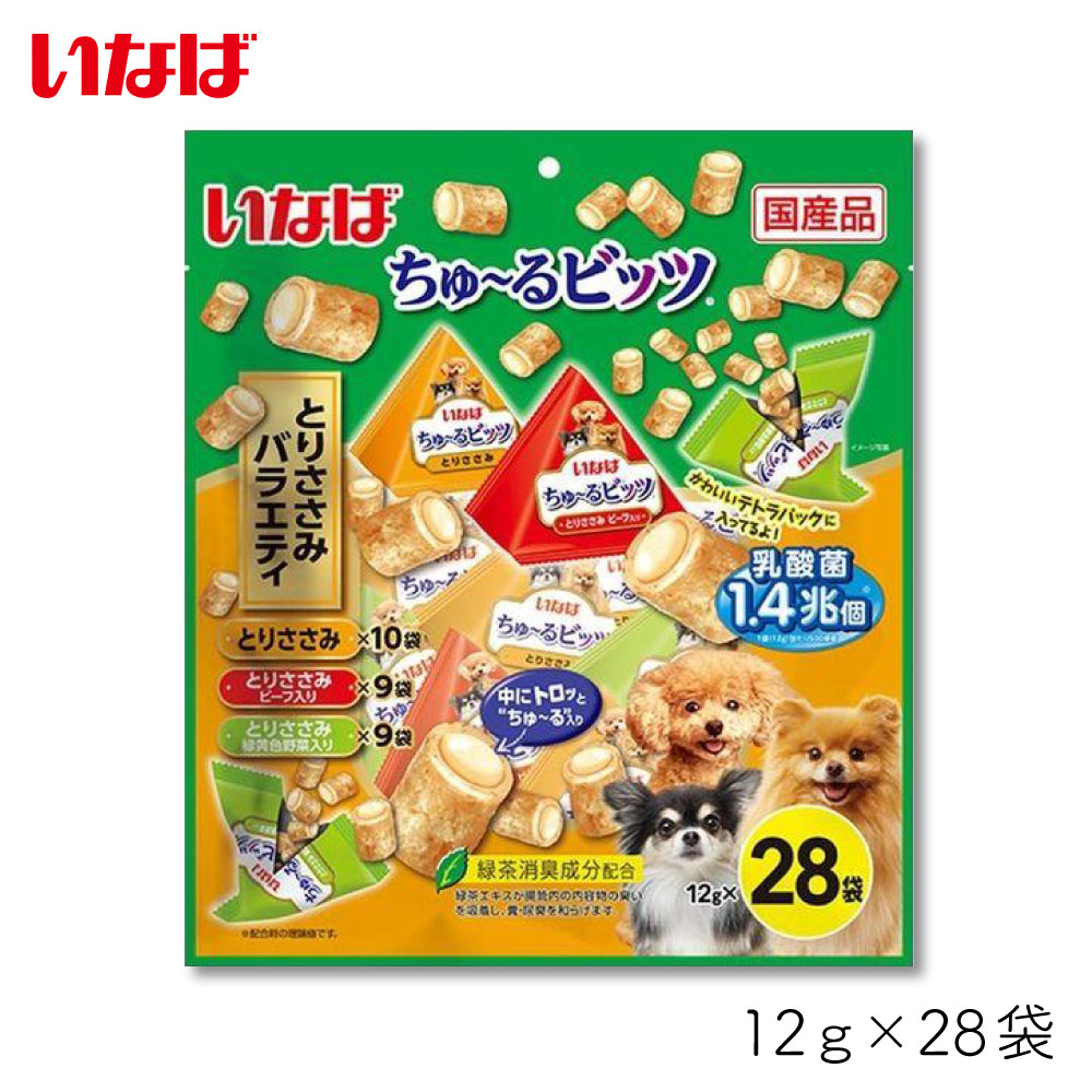 いなばちゅ～るビッツ乳酸菌14兆個とりささみバラエティ12gx28袋国産日本ドッグフード犬ごはんペッ