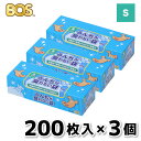 うんちが臭わない袋 BOS イヌ用 箱型 Sサイズ 200枚入×4個セットねこ 猫 ネコ いぬ 犬 イヌ ペット用品 ペット グッズ 用品 お散歩 防臭 消臭対策 ウンチ袋 うんち フンキャッチャー お出かけ 旅行 マナー