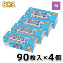 【クリロン化成】うんちが臭わない袋 BOS イヌ用 箱型 Mサイズ 90枚入×4個セットねこ 猫 ネコ いぬ 犬 イヌ ペット用品 ペット グッズ 用品 ペットグッズ お散歩 防臭 消臭対策 ウンチ袋 うんち フンキャッチャー お出かけ 旅行 マナー