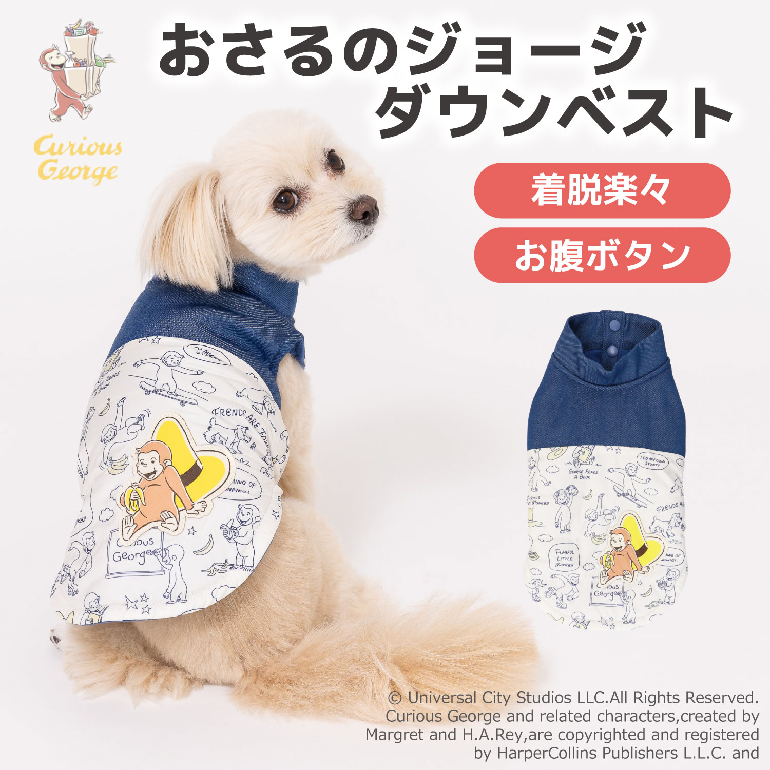楽天市場】ジョージ(ドッグウェア|犬用品):ペット・ペット 楽天市場】ジョージ(ドッグウェア|犬用品):ペット・ペット
