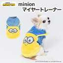 【minion】ミニオン マイヤートレーナー犬 いぬ 犬服 秋冬服 秋服 冬服 ペットウェア ドッグウェア ミニチュアダックス かわいい おしゃれ あったか ハロウィン なりきり コスプレ