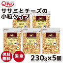 【九州ペットフード】 VAササミふりかけ チーズ小粒タイプ 230g×5個セット犬スナック 犬 いぬ イヌ dog 犬おやつ 素材 国産 日本 健康 安心安全 ...