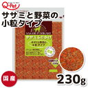  VAササミふりかけ 鶏ささみと野菜小粒タイプ 230g犬スナック 犬 いぬ イヌ dog 犬おやつ 素材 国産 日本 健康 安心安全 嗜好性 ふりかけ ご褒美 おやつ 小粒 お徳用 犬用ふりかけ トッピング