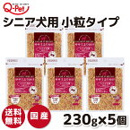 【九州ペットフード】 VAササミふりかけ シニア犬用 小粒タイプ 230g×5個セット犬スナック 犬 いぬ イヌ dog 犬おやつ 素材 国産 日本 健康 安心安全 嗜好性 ふりかけ ご褒美 おやつ 小粒 お徳用 犬用ふりかけ トッピング 無着色