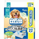 【大王製紙】 キミおもい 消臭シート スーパーワイド 22枚ペットシート ペットシーツ トイレシート トイレシーツ 厚型 室内トイレ用品 瞬間吸収 足ぬれ フリー 長時間消臭 消臭機能 ニオイ おしっこ 健康チェック グラスフィール成分配合 お留守番 無香(4)