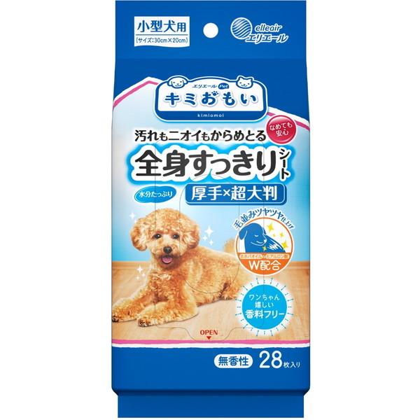 【大王製紙】キミおもい 全身すっきりシート 小型犬用 28枚ウェットシート 犬 いぬ...