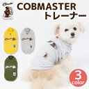 【COBMASTER】コブマスター トレーナー犬服 ペット用品 犬 いぬ ペット 秋服 冬服 秋冬服 ドッグウェア ペットウェア ミニチュアダックス おしゃれ かっこいい 防寒 寒さ対策
