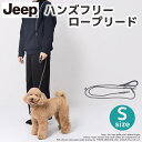 【JEEP(R)】jeep ジープ ハンズフリー ロープリード ブラック S/M ペット用品 犬用 いぬ イヌ ワンちゃん お散歩 お出かけ ペット ペット用 おしゃれ かっこいい