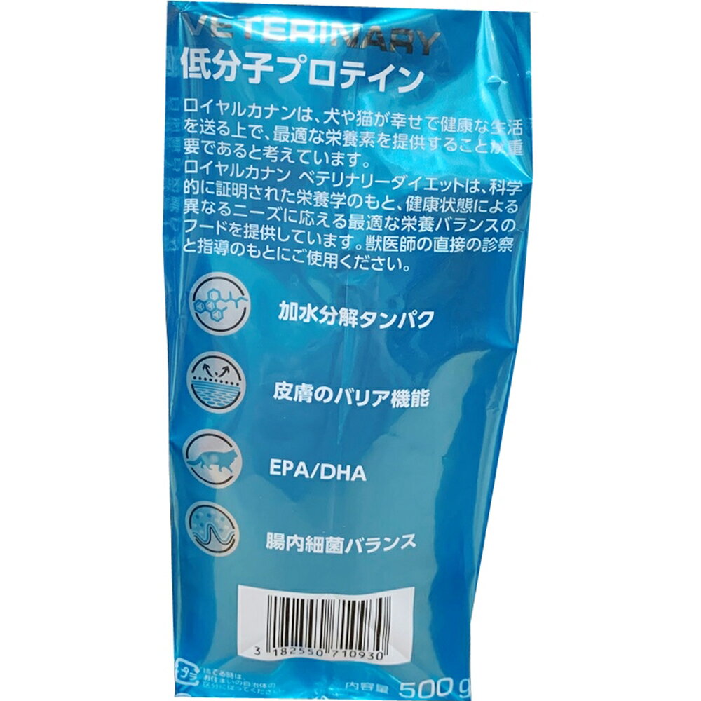 【スーパーSALE限定 10％OFF】ロイヤルカナン 猫用 低分子プロテイン 500g正規品 療法食 食事療法食 ペットフード 特別療法食 猫 ねこ ネコ キャットフード 猫用フード 健康 アレルギー 食物アレルギー 皮膚ケア トラブル ドライ 皮膚症状用フード 消化器 ドライ