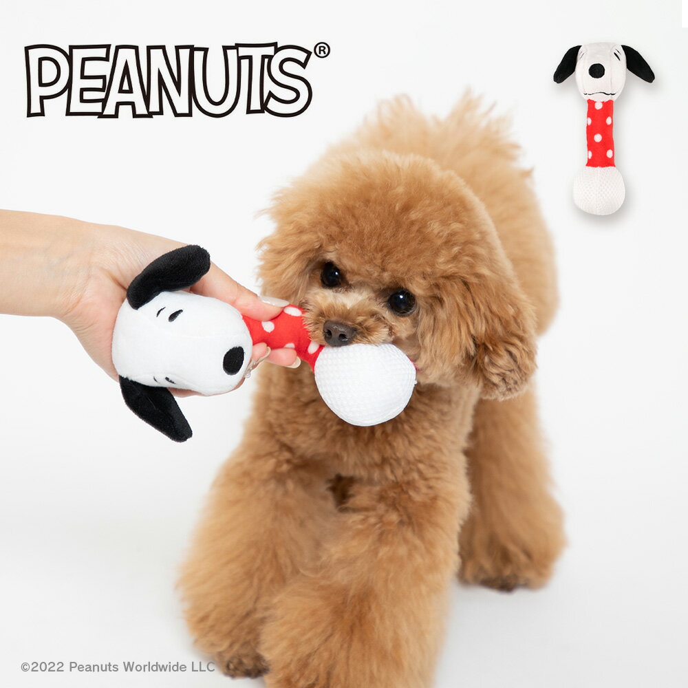 PEANUTS スヌーピー カラカラトイ カラカラ鳴るよ 犬