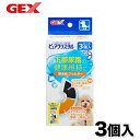 【9/30限定 P10倍】【GEX】ピュアクリスタル 軟水化フィルター 半円 犬用 3個入 犬 いぬ 食器 水分補給 活性炭 抗菌 不織布 イオニック マグネシウム カルシウム 除去 コパン セラミックス フィット フィルター 給水器 浄水