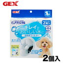 【9/30限定 P10倍】【GEX】ピュアクリスタル 活性炭フィルター 全円 犬用 2個入 犬 いぬ 食器 水分補給 活性炭 抗菌 カルキ臭 吸着 不織布 コパン セラミックス フィット ペット用 フィルター 給水器 浄水