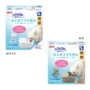 【9/30限定 P10倍】【GEX】ピュアクリスタルプチ800mL 犬用 ホワイト モカ 犬 いぬ 食器 浄水器 水分補給 活性炭フィルター 浄水器 水分補給 食器 活性炭 抗菌 カルキ臭 吸着 不織布 フィルター 給水器 浄水