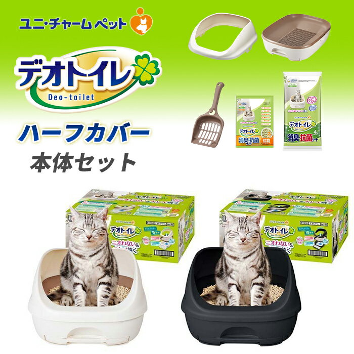 楽天市場】デオトイレ グレーの通販