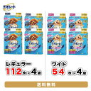 【5/1限定 P10倍】【ユニ チャーム】【4個セット】 デオシート レギュラー112枚 ワイド54枚 しっかり超吸収 無香消臭タイプペットシート ペットシーツ トイレシート トイレシーツ 厚型 高品質 高級