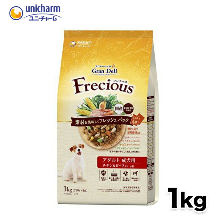 6/18 P10ܡۡڥˡ㡼ۥ󡦥ǥ ե쥷㥹(GranDELI Frecious) ȥӡ1kg ...