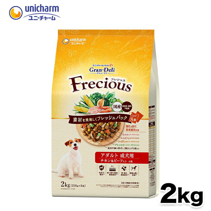 6/18 P10ܡۡڥˡ㡼ۥ󡦥ǥ ե쥷㥹(GranDELI Frecious) ȥӡ2kg ...