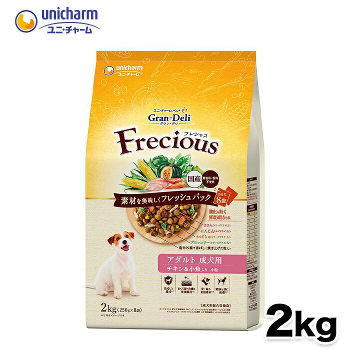 6/18 P10ܡۡڥˡ㡼ۥ󡦥ǥ ե쥷㥹(GranDELI Frecious) ȥ2kg  ...