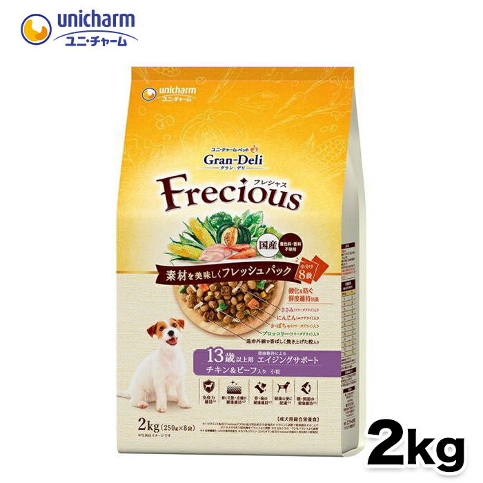 ڥˡ㡼ۥ󡦥ǥ ե쥷㥹(GranDELI Frecious) 13аʾCB2kg   ɥåա ץߥ...
