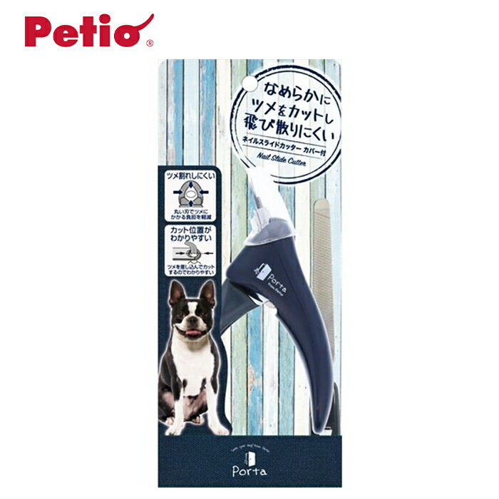 ڥڥƥPorta ͥ륹饤ɥå С   ǭ ͤ  ǭ ȥߥ   ȱ  ȴ ...